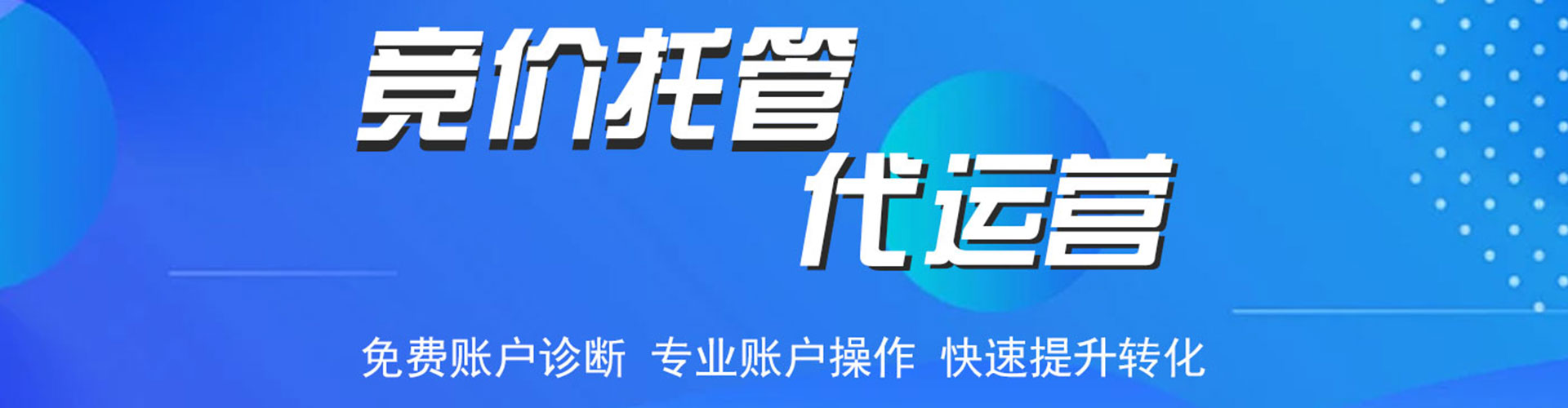 南屯sem专员