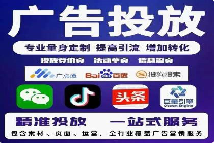 百度本地推广案例：助力企业抢占区域市场